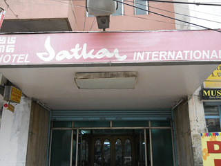Satkar International Hotel Patna